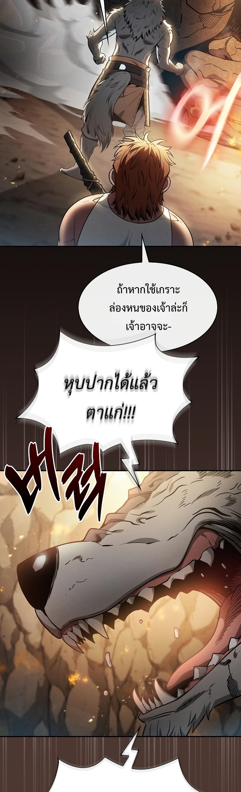 Page page-027 of Chapter_25